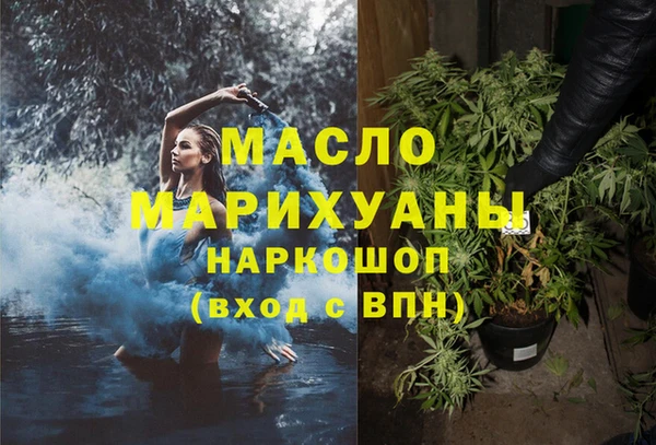 MESCALINE Бородино