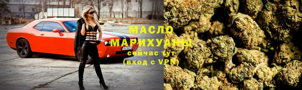 MESCALINE Бородино